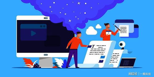 夯實數字版權保護機制，騰瑞云引領全鏈路版權管理服務新篇章