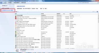 Windows 10 指南 如何關閉IIS服務與管理不必要的服務及啟動項