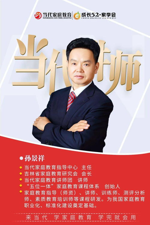 共迎《家庭教育促進(jìn)法》元旦實(shí)施 當(dāng)代合格家長(zhǎng)教材免費(fèi)送，助您成就教育智慧